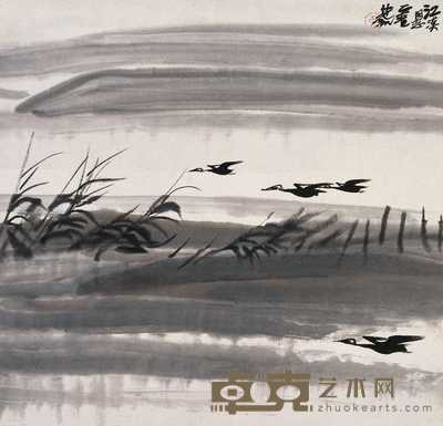 林风眠 芦雁 镜心 39.5×40.5cm